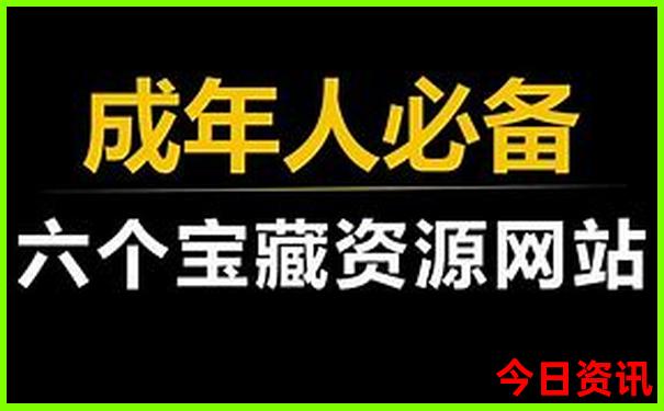 四川景区旅游攻略